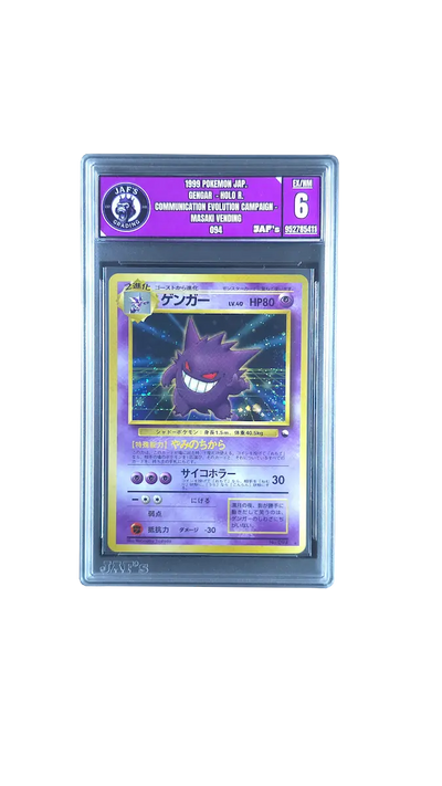 Gegradete Trading Card — EX/NM 6, Seriennummer 952785411
